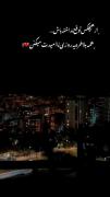 از هیچکس..................؟....