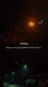 دلنوشته غمگین: ضربه‌های عزیزترین کسان و درس سال ۱۴۰۲