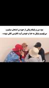 من و رفیقام 😮‍💨😕...........: