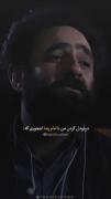 با امام رضا اینجوری باید درد و دل کنی😭😭