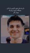 یادبود صابر کاظمی، بازیکن محبوب والیبال ایران