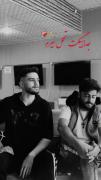 یع خدا تو باری یا گع من بمرم...