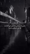 واقعا حیفه که این صدا زیر خروار ها خاک باشه🥲😌🖤
