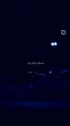 همه میگن به فکرش نباش بيخودی میکردی این همه تلاش