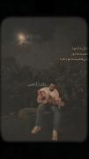 ماهِ مَن مَنو بِبَخش بّخَش.........‌‌‌‌‌‌‌‌‌