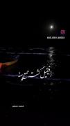 دوسه خاصگم چیع شکیایه بالم.😭🖤❤️‍🩹