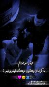 عـــــــا شــــقا نـــــــهههه