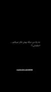 نمیدونم چرا اینروزا حالم خیلی بده 💔
