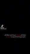 کاش هیچوقت نمشناختمت.......🥺💔