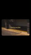 استوری غمگین پادکست حرف حق .