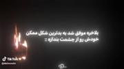 کلیپ آهنگ غمگین رپ فارسی: دیگه نمیکنمت باور