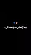 انگار خدا هنجشو بوسیده:))🗿🖤👀