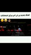 گفتم یکم از بدبختیامون با هم حرف بزنیم 