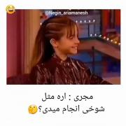 ما همچین چیزی‌ نگفتیم...😂🏰🪄