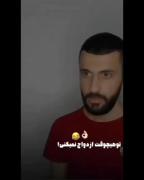 اگه خوشت اومد دنبال کن 😂😂😂😂