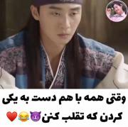 این منو دوستام درحال تقلب مردم😅