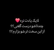اعضای بی تی اس رو تشخیص بده. سخت