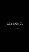 بنظرتون‌خیلی‌خاسته‌ی‌زیادیه؟!❤️‍🩹✨((: