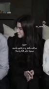 خیانت ؛ پایان یک داستان عاشقانه است🙂