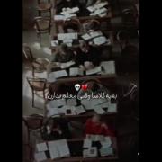 کلاس شما هم اینطوریه 🫣🤣۰۰۰۰۰