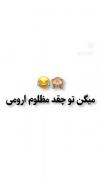 خوووود من.......................