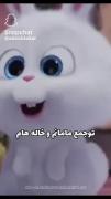 اینم مشکل من و بقیه 😂😂😂😂😂😂😂