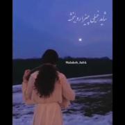 یه دختر خیلی چیزا رو میبخشه ♥️