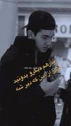قدر هم دیگه رو بیشتر بدونید💔🥀