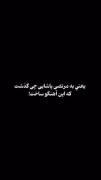 خاطرات زیادی با این اهنگ داریم 🖤خدا رحمت کنه🥀