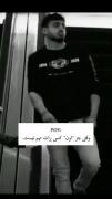 عاشق دل باخته ................