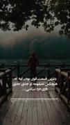 تنها بودن ❤️‍🩹❤️‍🩹:( خسته شدم 