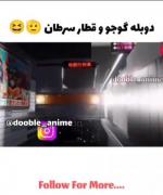 دوبله طنز گوجو ساتورو‌‍‌‌‌‌‌‌‌ | گوجو