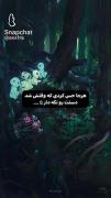 هر کاری یه تاوانی داره! کیا تاوان دادن؟