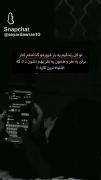 غرورم له شد برات ولی نفهمیدی...
