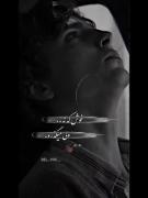 خ‍‌وش‍‌ ک‍‌ه‍‌ ن‍‌ه‍‌..... ول‍‌ی‍‌ م‍‌ی‍‌گ‍‌ذره‍‌........
