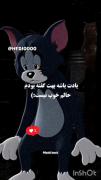من از همه دلگیرم🖤🥀.....‌‌‌‌‌‌