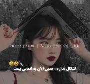 ‌‌‌‌‌‌‌‌‌‌‌‌‌‌‌‌‌‌‌‌‌‌‌‌‌‌‌‌‌‌‌‌‌‌اصطلاحات دخترا 🍓🍓