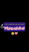 آخرین تلاشم برای نمره گرفتن از معلم😂😂😂