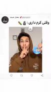 فقط جیغ اخرش 🤣🤣🤣🤣فالو کن تا فالو شی 