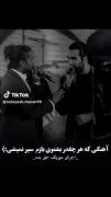 ترکیب صدای این دوتا>>>>>>>>>>>
