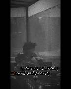 ____________متولد ۸۰تسلیت!!!!!!!