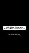 وایب عجیبی داره.......،.،.،.،.،.،.،.،.