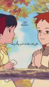کاش مثل آنشرلی بودیم💔........