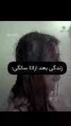 شمام اینجورید؟.‌‌.‌‌.‌‌.‌‌..‌‌