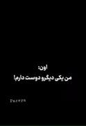 وقتی میبینم 🥺🥲🥲🥺..........