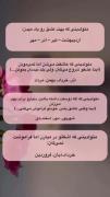 متولدین هر ماه اگه عاشق بشن 😋