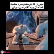 وقتی امتحان ریاضی دارم رفیقان عزیز... 🤌🏻🤡