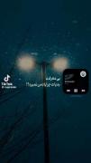 `بی معرفت بدیات چرا یاد من نمیره!`🫠✨️