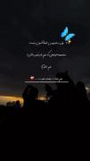 دختر بودن اصلا اسون نیست 🦋🦋🦋