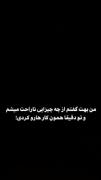 دلشکسته که باشی ساده ترین حرف ها اشکت را در می آورند..